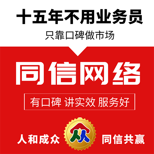 網站建設企業(yè)如何通過網站建設進行營銷幾個要素