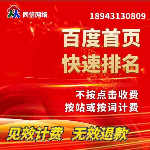 網(wǎng)站建設中企業(yè)做好網(wǎng)絡營銷推廣工作的幾個方法